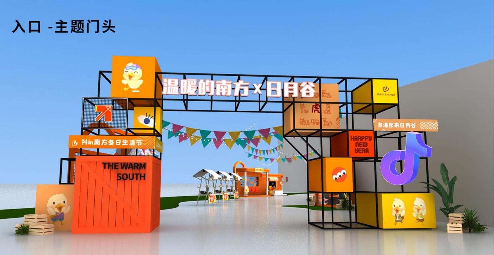 光影景华文化发布年度重点项目进展通报